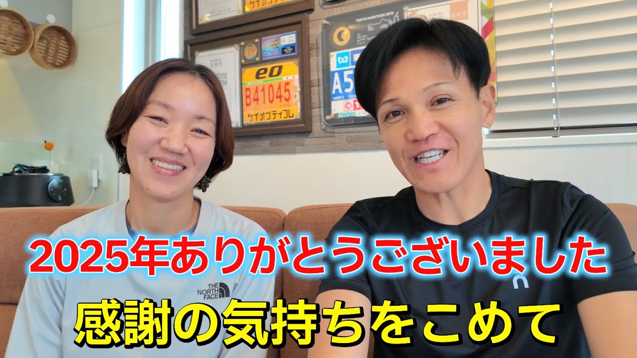 2025お礼のご挨拶・今年一年ありがとうございました - YouTube