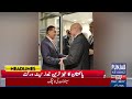 #PakistanIranRelations#GenevaSpeakersConference#SpeakerAyazSadiq#IranianSpeakerMeeting#PakIranFriend
