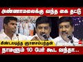 Gnanasambandan latest speech  janam tamil tv digital launch  annamalai  bjp