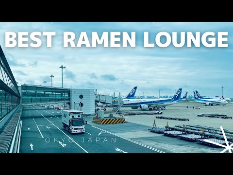 Best Airport Lounge Food | ANA Lounge Haneda Airport EXCELLENT RAMEN | All Nippon Airways 全日空ラウンジ羽田