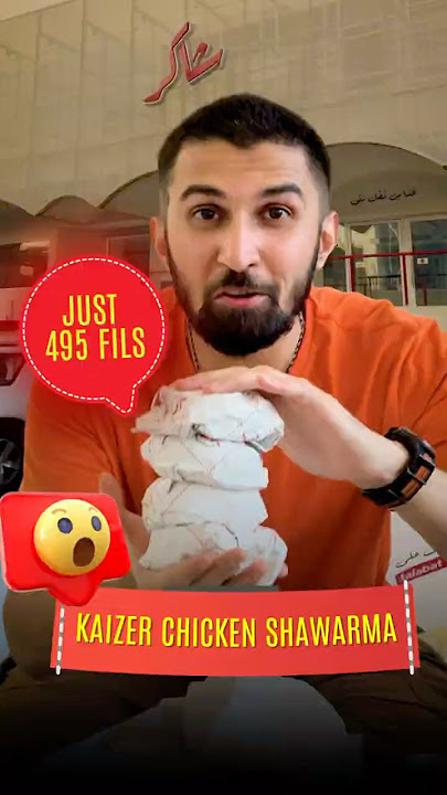 Just 495 Fils