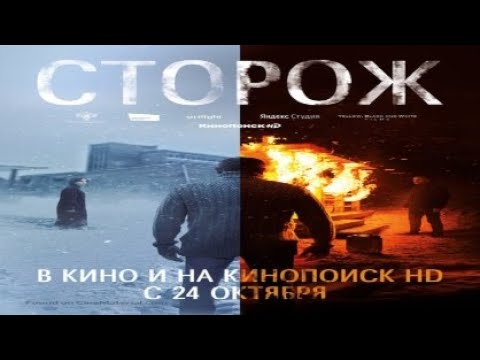 Video: Valery Stepanovich Storozhik: Biografi, Kerjaya Dan Kehidupan Peribadi