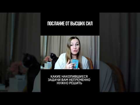 Судьбоносные перемены: что