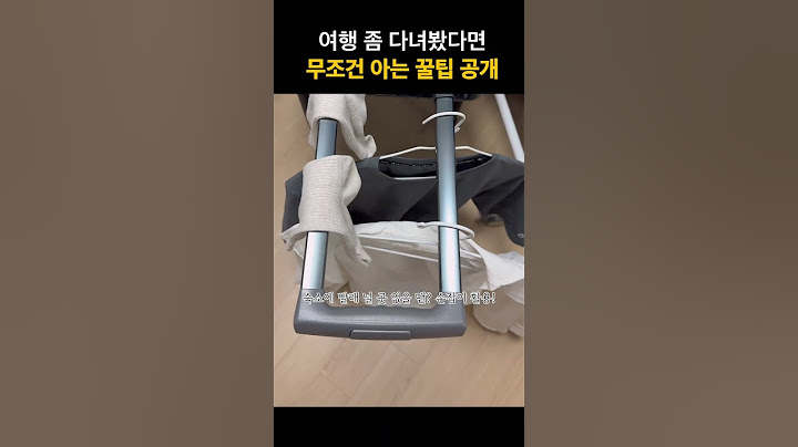 여행 좀 다녀봤다면 무조건 아는 꿀팁✈️ 이건 무조건 저장각! #여행꿀팁
