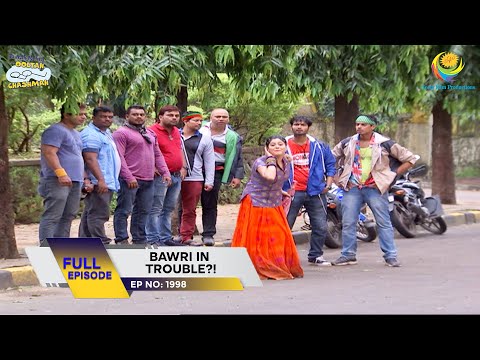 Ep 1998 - Bawri In Trouble! | Taarak Mehta Ka Ooltah Chashmah | Full Episode |