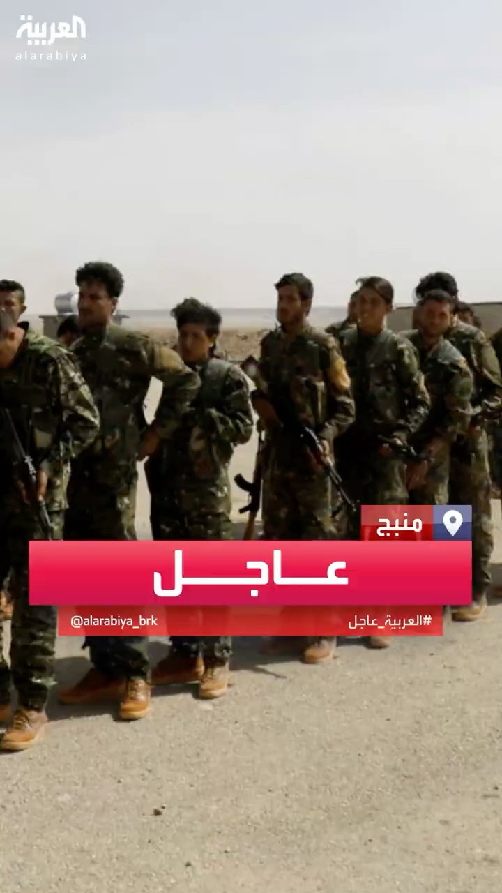 قسد للعربية: قواتنا على بعد 15 كلم من مركز منبج