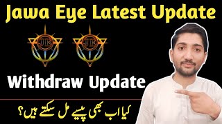 Jawa Eye Withdrawal Update | Jawa eye Withdraw Update