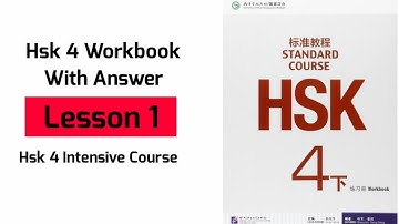 Hsk 4 Workbook Lesson 1 with Answer and Audios | Hsk4 Intensive Course | Learn Chinese With Amin