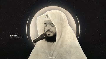 نص ساعة من التلاوة بصوت القارئ وديع اليمني بدون مؤثرات