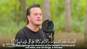 Egzon Ibrahimi - Surah-Al-Buruj (سورة البروج)  #egzonibrahimi​ #surahalburuj​