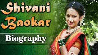 Shivani Baokar (शीतल ) - Biography | Lagira Zhala Jee