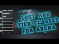 Lost Ark Tier Classes arena 3x3 Тир классов для PvP 3x3, какой класс выбрать