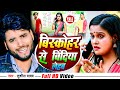       susheel yadav  new bhojpuri hit song 2023