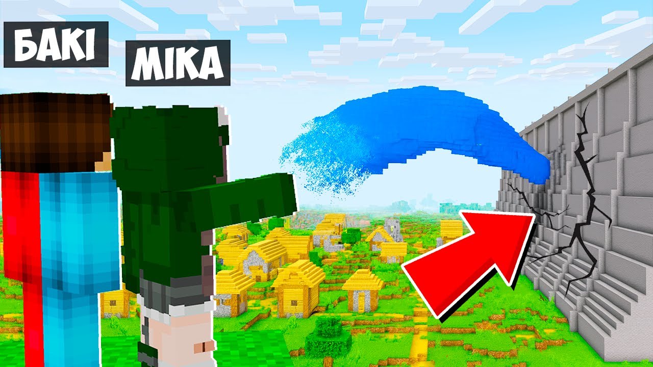 🇺🇦 СЕЛИЩЕ БАКІ ТА МІКИ ЗАТОПИЛО ЦУНАМІ В МАЙНКРАФТ! БАКІ ТА МІКА MINECRAFT