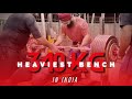 Finally 340kg bench lagg hi gayi   bhaskar powerlifting