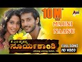 Suryakantimauni naanu featchethanraagini trivedinew kannada full song