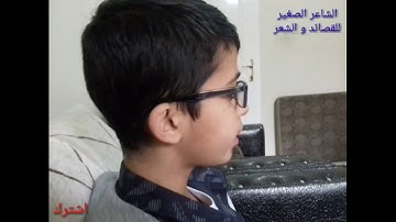 سورة (ق) القارئ الشيخ صهيب العتر ....لا يفوتكم أجمل قراءة