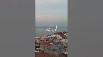 #القرآن_الكريم 🥰🎧💙#quran #سورة_غافر #قرآن #قورئانی_پیرۆز #بصوت_القارئ #عبدالباسط_عبدالصمد