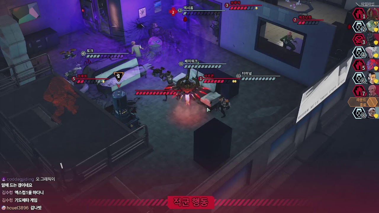 정상'인'이 없는 겜