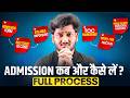 NIOS Admission 2026 😱 Full Process Step by Step
