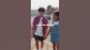 تلاوة مؤثرة للشيخ بندر بليلة لآيات من سورة فاطر