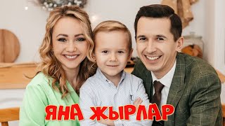 Рифат Зарипов -  Большой Гала-концерт 2021 \ Супер шоу 8