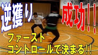 2018 / 11 / 27 フットサルクリニック~ファーストコントロール~