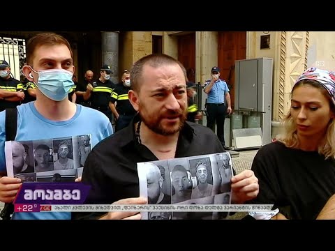 მედიის წარმომადგენელთა პროტესტი