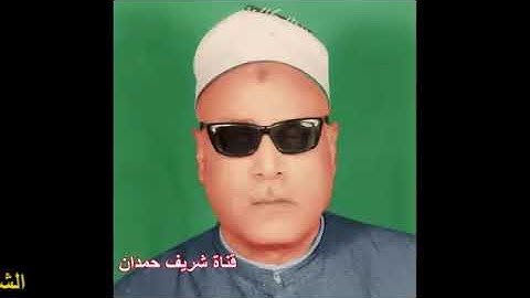 من النوادر للشيخ عوض القوصي رحمه الله   ما تيسر له من سورة التحريم