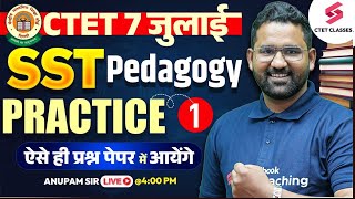 CTET SST PEDAGOGY | SST PEDAGOGY FOR CTET 2024 PAPER 2 | ANUPAM SIR