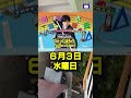 【ほこたて再来】最強の鉄VS最強の水カッター!テレビ出演します!【バカリズムのちょっとバカりハカってみた】 #shorts