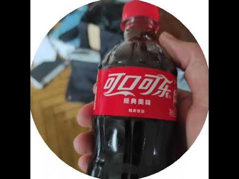 Мультик японский, кола китайская... - YouTube
