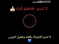 اغنية كوز بيره