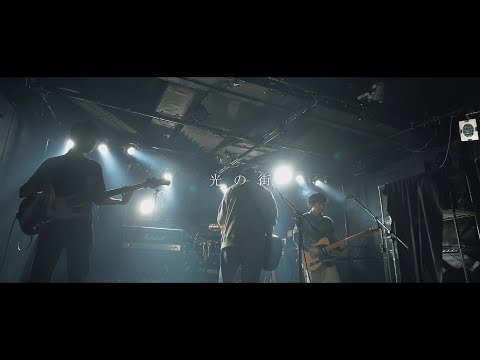 光の街/back number 【コピバン映像】