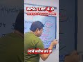 BPSC TRE 4.0 2026 PRT में कितनी Vacancy ? BPSC TRE 4.0 News || BPSC TRE 4.0 Latest News Notification