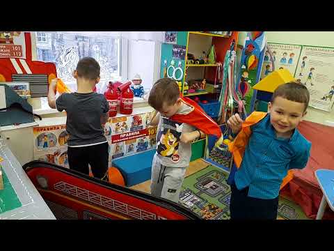 Сюжетно-ролевая игра "Служба спасения"