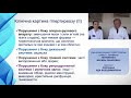 Дисфункція щитоподібної залози та серцево-судинні захворювання