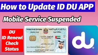 How to Online Update Your ID When it's Expired/DU ID Renewal Process/How to check ID Status for DU