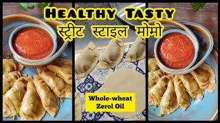 स्ट्रीट स्टाइल मोमो for Weight loss | Healthy Tasty Zero Oil Hindi Recipe for Whole Wheat Momos