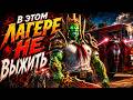 УСТРОИЛ АД В ПИОНЕР ЛАГЕРЕ НА WRAITH KING! DOTA 2 ВК!