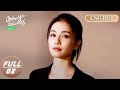 【ENG DUB】Zhang Ruoyun &amp; Bai Lu | Ordinary Greatness 警察荣誉 | EP02 | iQIYI