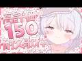 〚#耐久 #歌枠〛ch登録12700耐久！！またVTuber頑張らせてください！！！