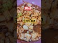 가을 무 김치 김장담그기 김장철 #김장무 #김장 #김장하기 #김장철 #김장배추 #가을 #월동준비 #월동 #shorts
