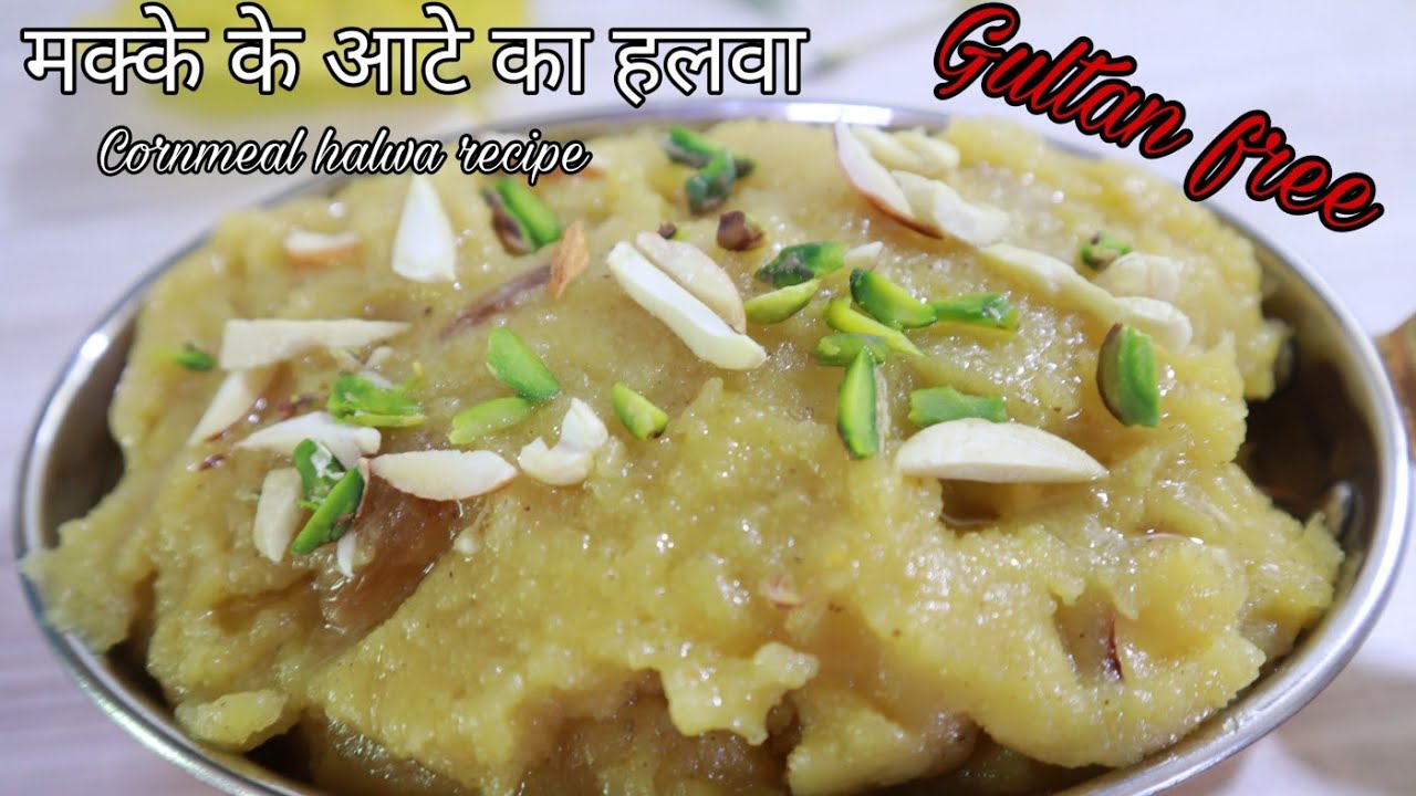 Makki Atte Ka Halwa | Cornmeal Halwa Recipe |Gultan Free Halwa| Desserts~ Tasty Cooking with Suchita | Food Kitchen Lab