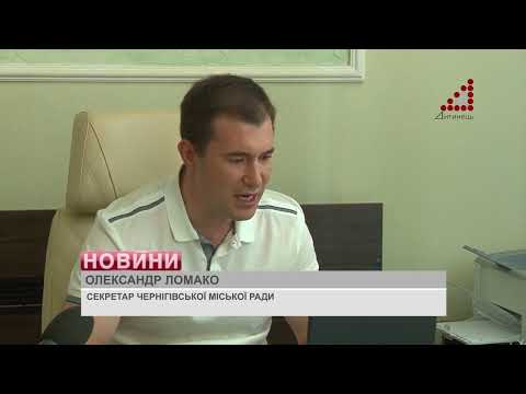 Телеканал «Дитинець»: Секретар міськради на конференції Атлантичної ради аргументував,чому відновлювати міста треба зараз Телеканал «Дитинець»: Секретар міськради на конференції Атлантичної ради аргументував,чому відновлювати міста треба зараз