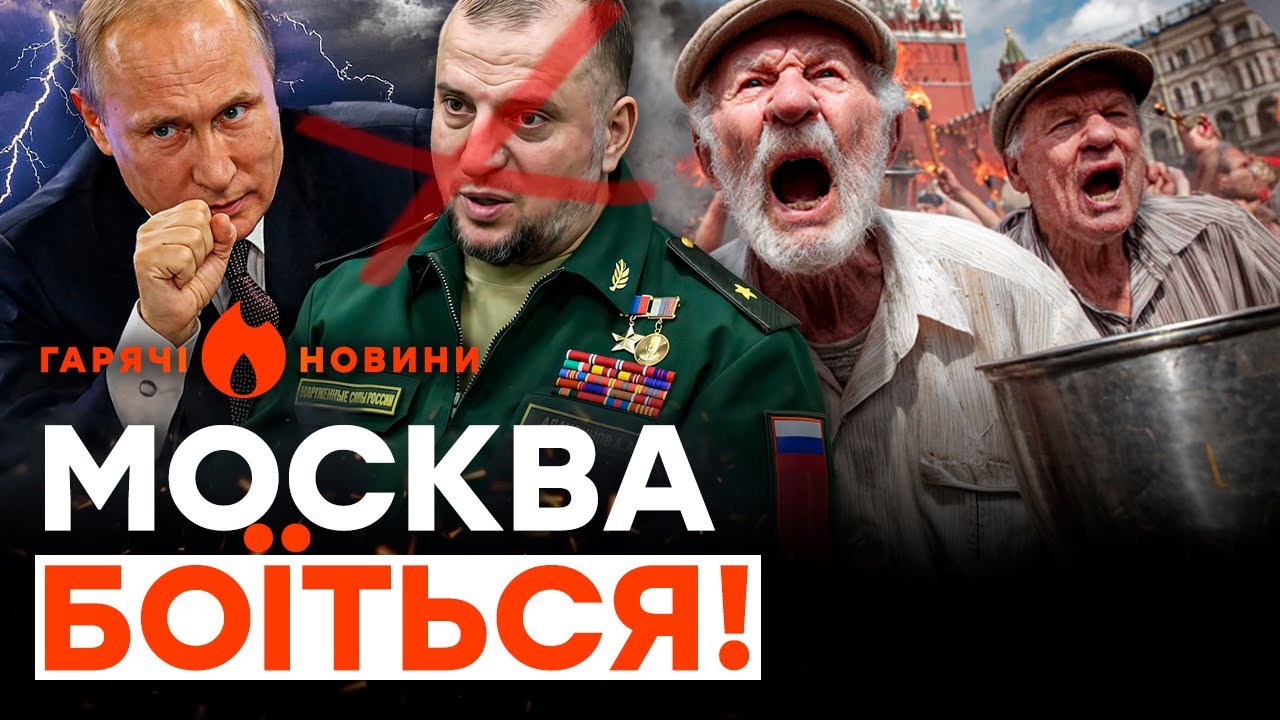 Росія НА МЕЖІ: почалися БУНТИ! ПОЛЮВАННЯ на КАДИРІВЦІВ запущено… | ГАРЯЧІ НОВИНИ | ТИЖНЕВИЙ ДАЙДЖЕСТ