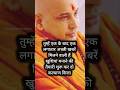 Anantam shukrana guruji 🌹 #motivation #sivji #motivational #shortvideo #shorts