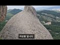 샘내하산 양주 불곡산 조망 산행
