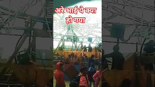 अरे भाई ये क्या हो गया #newsong #punjabi #song #viral #doctor #cardiacrehab #motivational #tranding