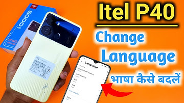 How to change language in Itel p40/Itel p40 me language kaise change kare